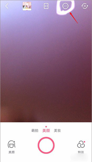 美颜万能相机-图3