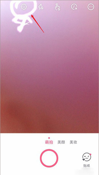 美颜万能相机-图2