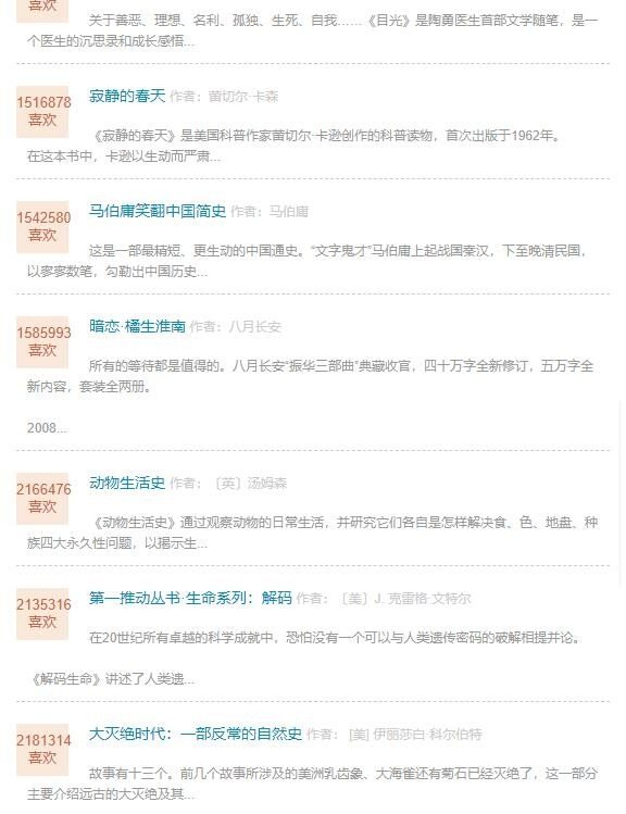 苦瓜书盘 苦瓜书盘