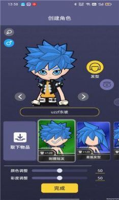 凹凸世界漫洽 凹凸世界漫洽