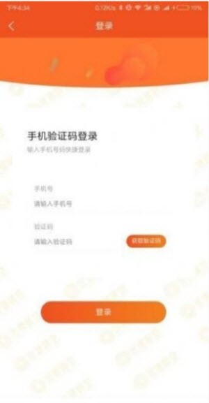 光速时空app 光速时空app