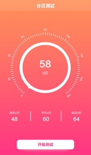 专业录音大师免费app