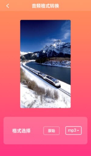 专业录音大师免费app