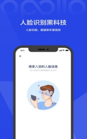 度优行app 度优行app