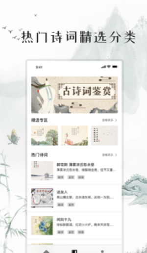 练字打卡app