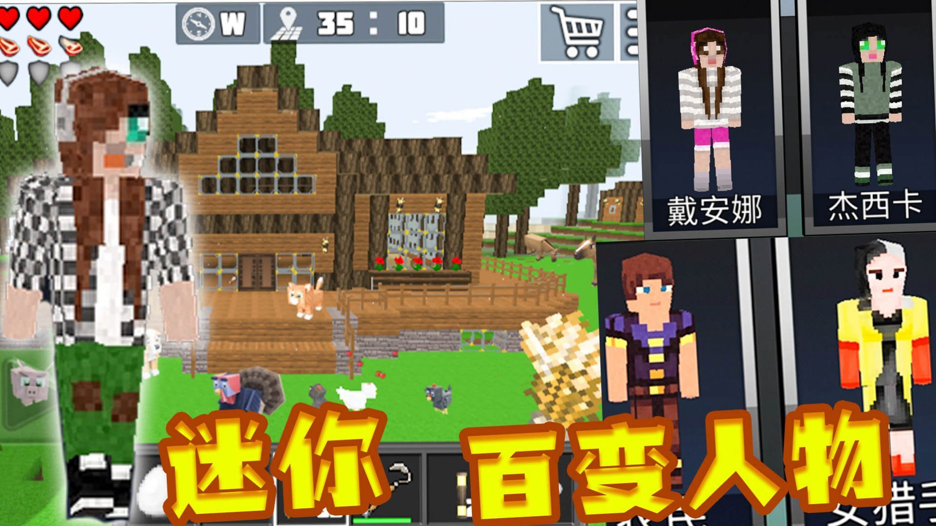 超级迷你沙盒 超级迷你沙盒