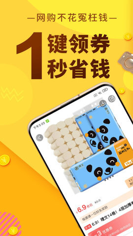 豆逛app 豆逛app