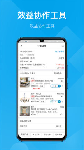 订货帮app 订货帮app