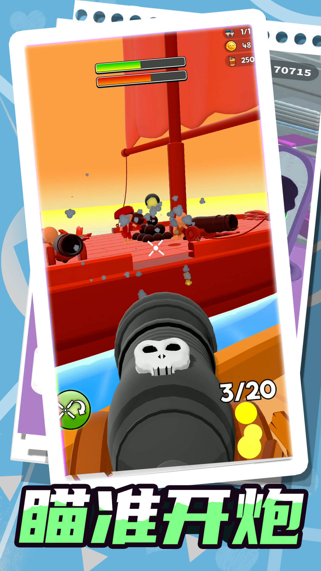 梦幻小岛生存 梦幻小岛生存