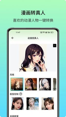 艺术美图app