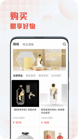 酣享平台app 酣享平台app