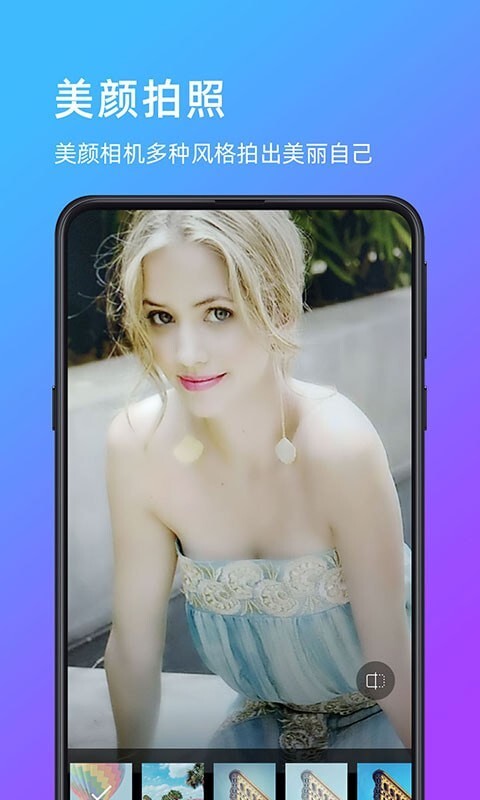 萌哒相机app 萌哒相机app