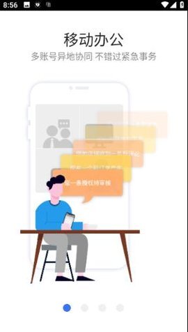 紫鸟超级浏览器app