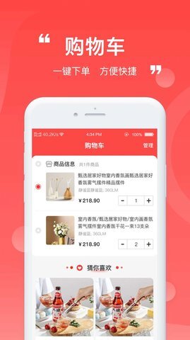 远鑫商城app 远鑫商城app