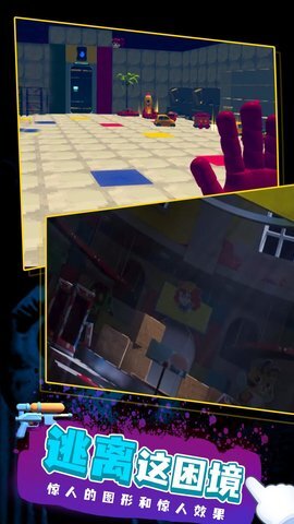 波比的游戏时间2