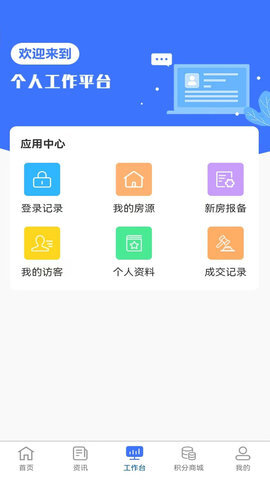 房拓云app