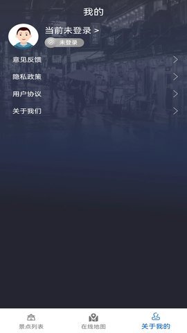 奥维3d地图卫星地图app