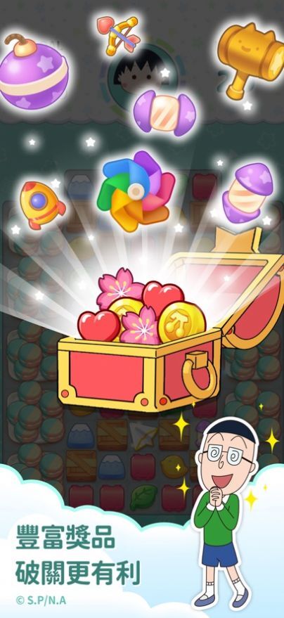 樱桃小丸子元气版