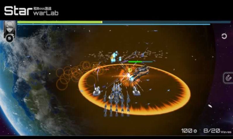 星战实验室无广告