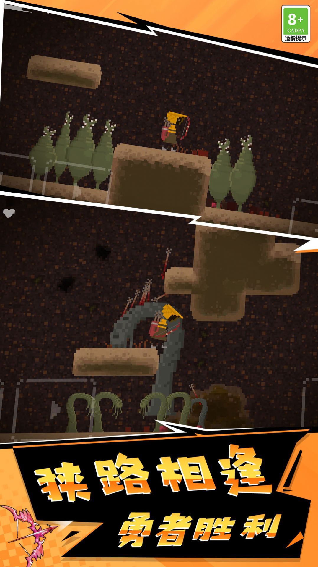 像素英雄3D 像素英雄3D