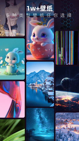 浩想3D动态壁纸app