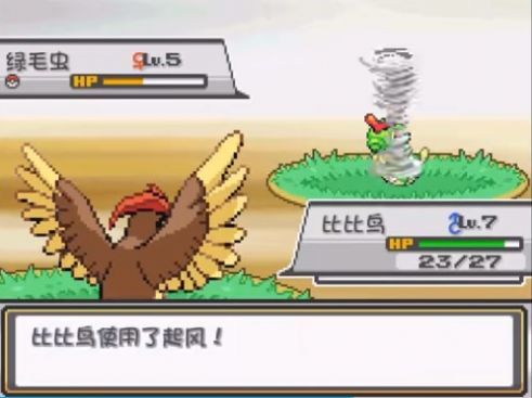 精灵宝可梦燃之智3.3 精灵宝可梦燃之智3.3