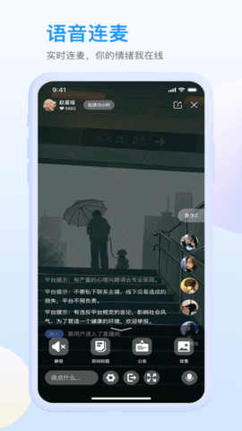 咸麦app