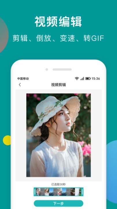 一键去水印助手app 一键去水印助手app