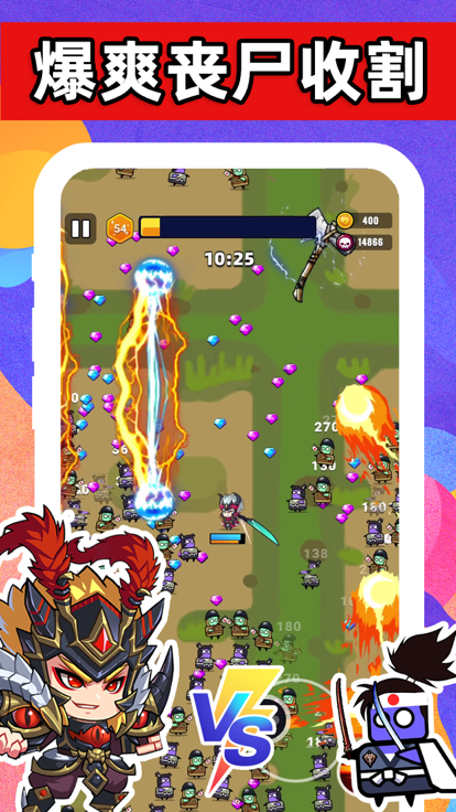 末世战魂 末世战魂