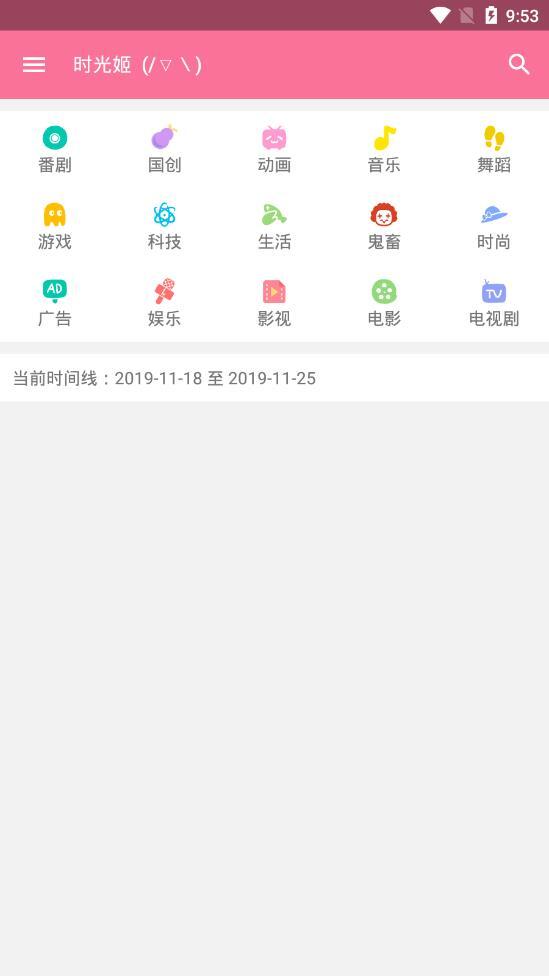 bilimiaoAPP bilimiaoAPP