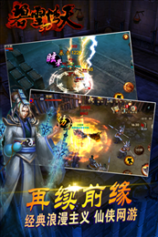 碧雪情天3D 碧雪情天3D