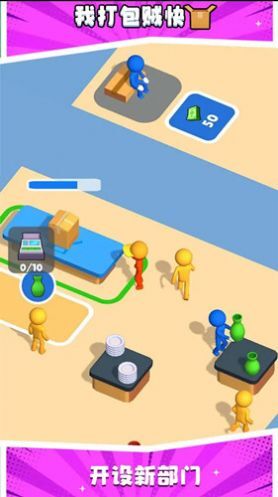 我打包贼快 我打包贼快