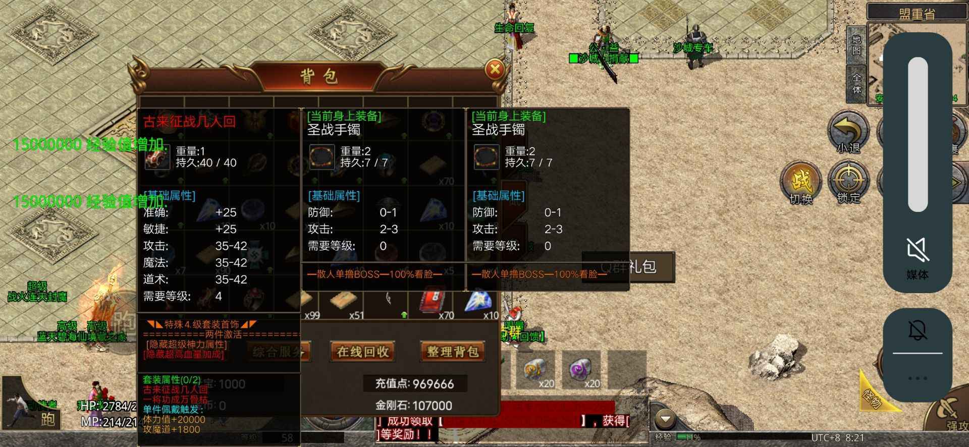 千世复古传奇 千世复古传奇