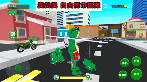 开心城市冒险 开心城市冒险