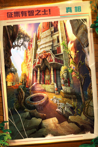 密室逃脱5逃出博物馆 密室逃脱5逃出博物馆