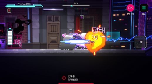 PROJECT GAGE PROJECT GAGE