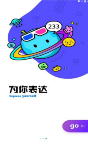 梦情工具箱app