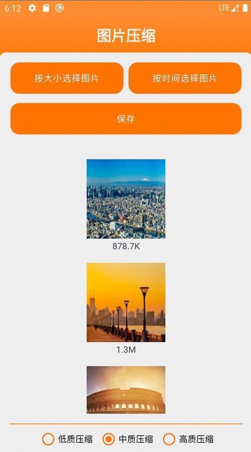图文视App 图文视App