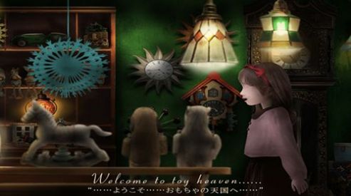 翌日第三话 翌日第三话