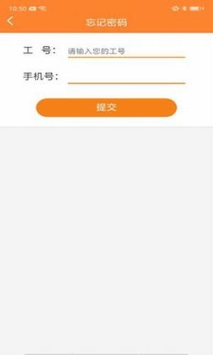 华能e学app 华能e学app