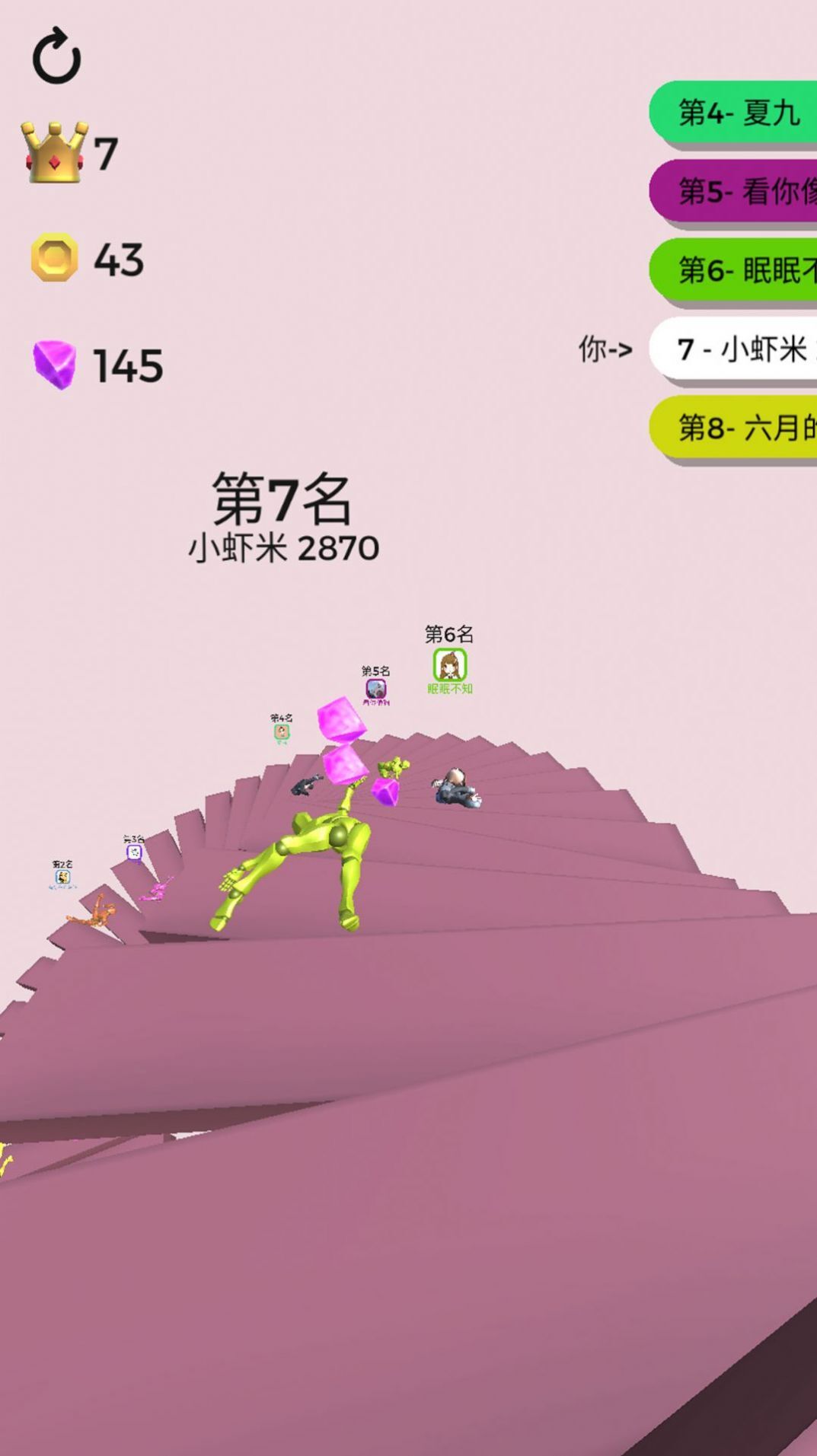 虐心直升梯 虐心直升梯