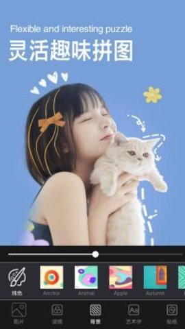 美萌相机 美萌相机