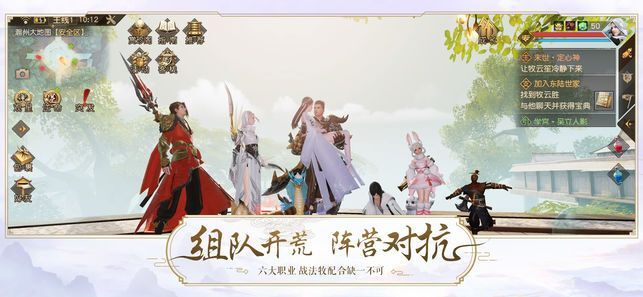 九州幻境城