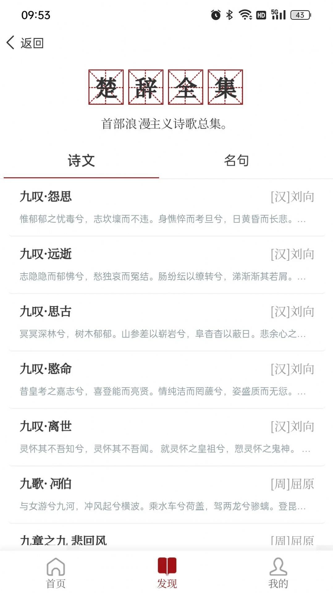 东江月app 东江月app