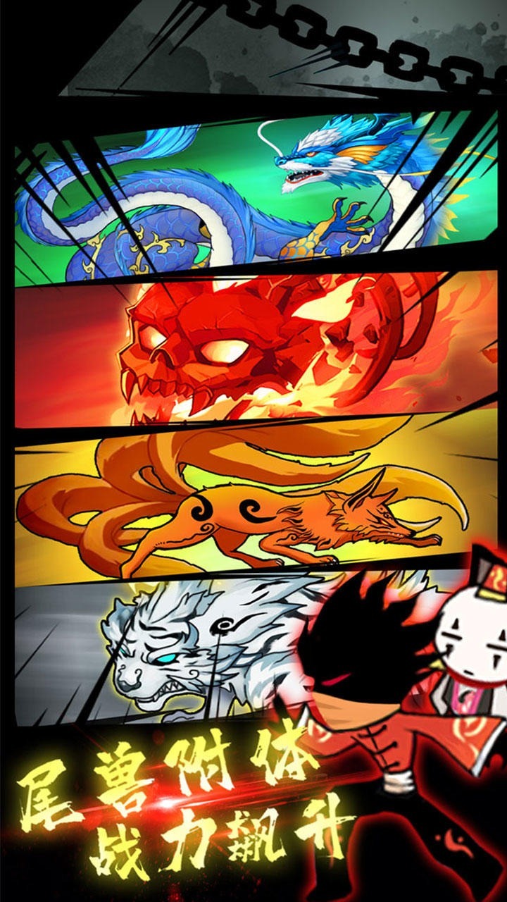 忍者之王格斗 忍者之王格斗