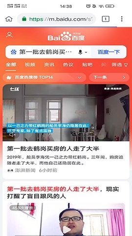 小K浏览器APP