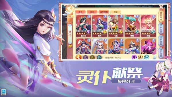 魔眼乱斗 魔眼乱斗