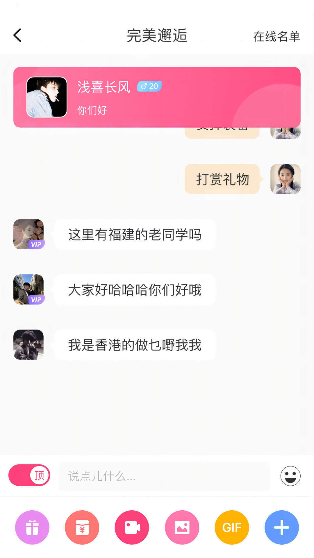 众芳盛艳app 众芳盛艳app