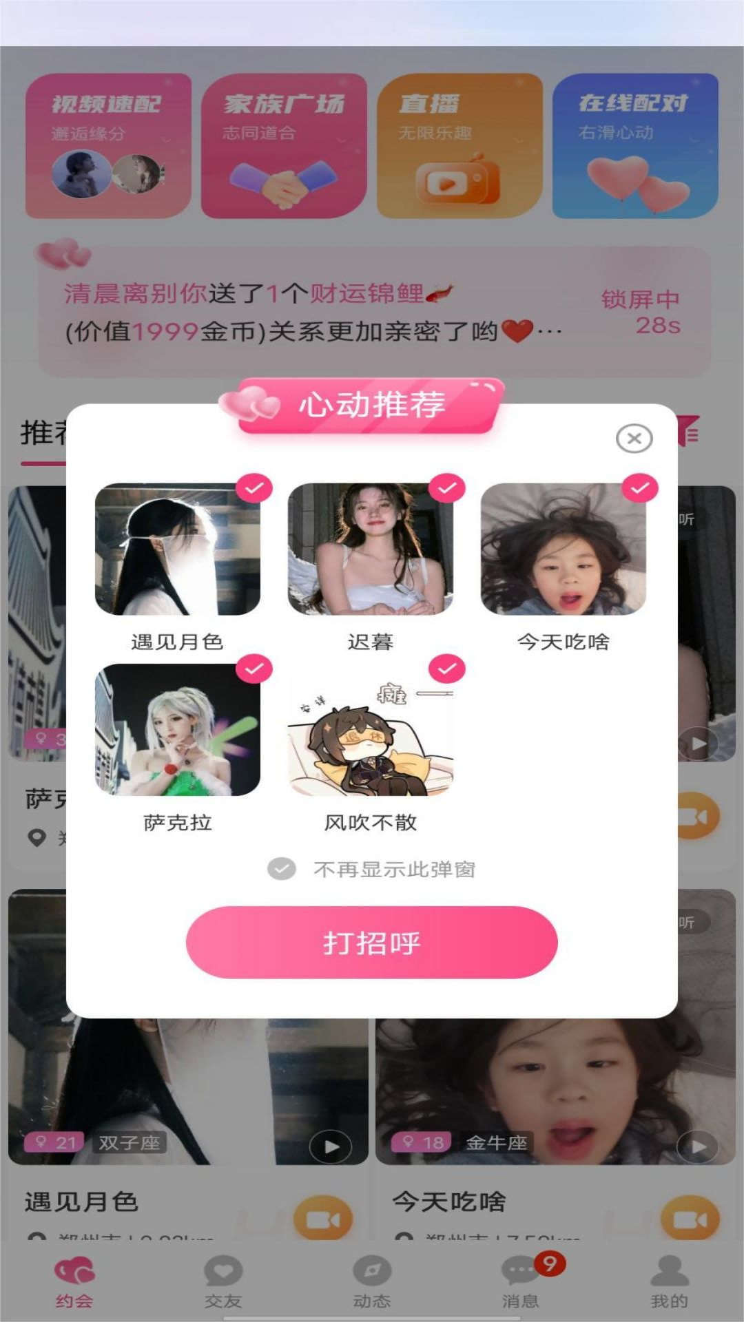 众芳盛艳app 众芳盛艳app