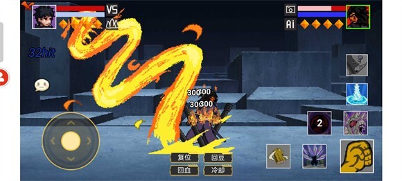 像素火影官方美化版